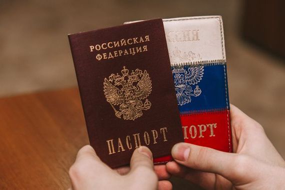 прописка в Балашове